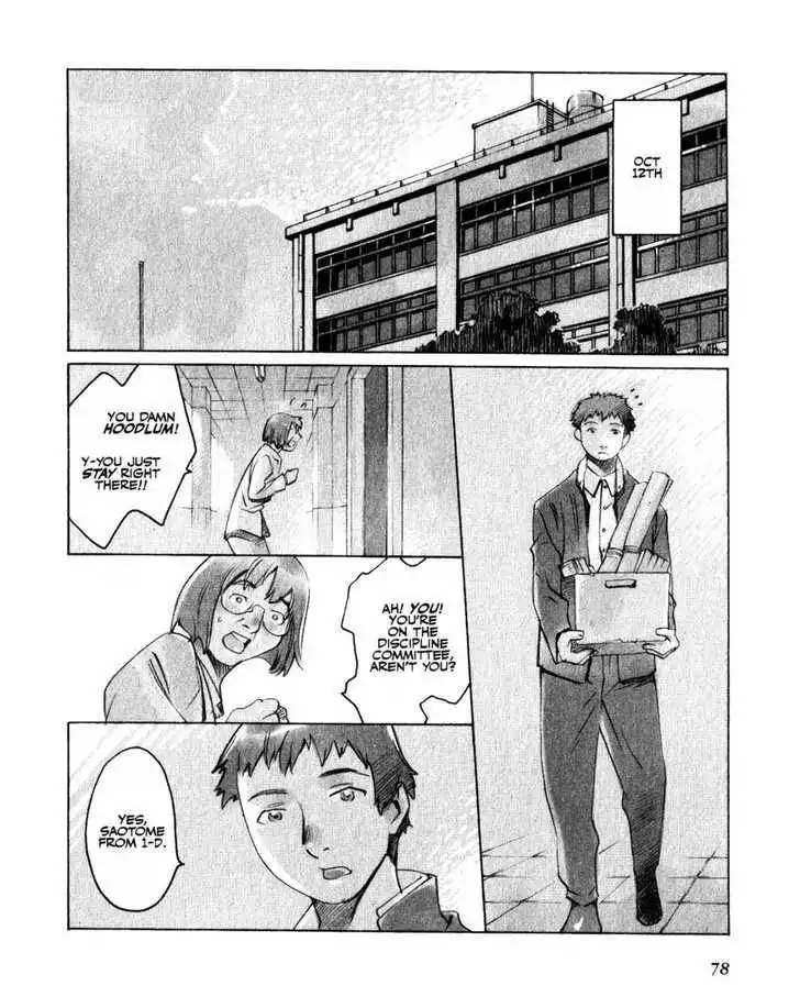 Boogiepop Doesn't Laugh Chapter 16 6